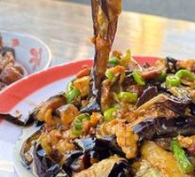 Stir-Fried Green Beans with Eggplant