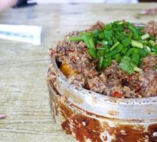 Steamed Beef with Rice Flour