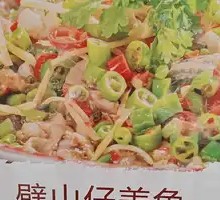 Bishan Young Ginger Rabbit