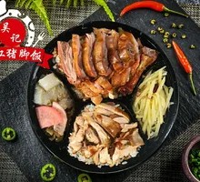 Double Meat Roast Duck Rice