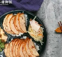 Chao-Shan Meat Roll Rice