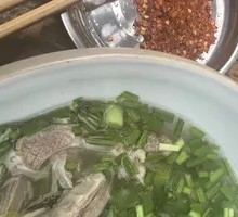 Wanwan Lamb and Offal Soup
