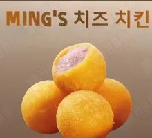 Taro Sweet Potato Balls