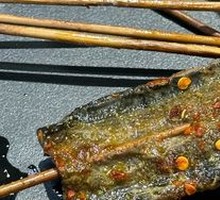 Crispy Roasted Eel
