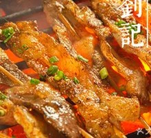 Grass-fed Beef Belly