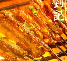 Liu's Signature Roasted Pork Belly