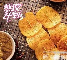 Roasted Potato Slices