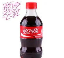 Click to Collect, Get a Free Cola