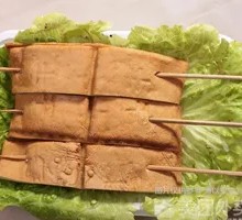 Fermented Tofu Dried