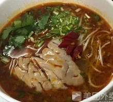 Chopped Chili Brain Dish