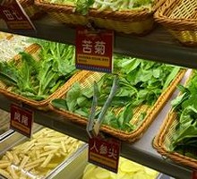 Wild Greens Selection