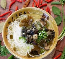 Signature Chicken Rice Noodles