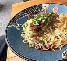 Spicy Broad Noodles with Pea Paste