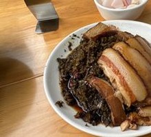 Preserved Vegetable Braised Pork