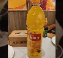 Fresh Orange Delight