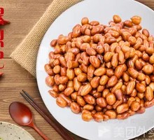 Fried Peanuts