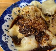 Spicy Oil Dumplings