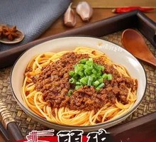 Dan Dan Noodles with Pork Sauce