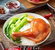 Chicken Leg Rice