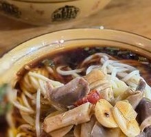 Chicken Offal Noodles