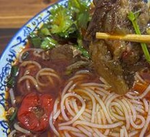 Spicy Pepper Beef Rice Noodles