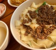 Vegetarian Green Pepper Knife-Sliced Noodles