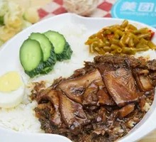 Preserved Vegetable Braised Pork Rice Bowl