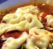 Spicy Oil Dumplings