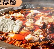 Ma Susu Spicy Red Pot