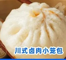 Sichuan-style Braised Pork Pancake