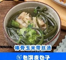 Pork Bone and Noodles Soup