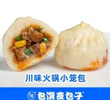 Sichuan-style Hot Pot Dumplings