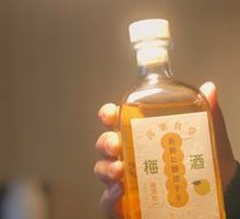 Kiyoku Homemade Plum Wine
