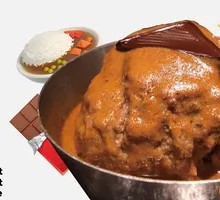 Japanese Curry with a Hint of Dark Chocolate