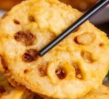 Crispy Lotus Root Pockets