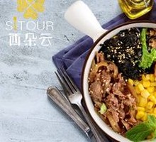 Teriyaki Chicken and Beef Rice Bowl