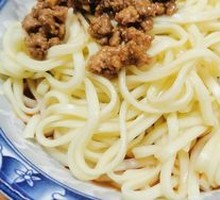 Vegetarian Chili Noodles