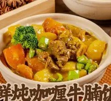 Freshly Simmered Curry Beef Rice