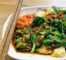 Pea Shoot Rice Noodle Roll