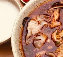 Spicy Numbing Dumplings