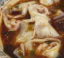 Sichuan-style Dumplings with Medium Spiciness