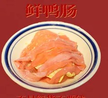 Fresh Duck Intestines