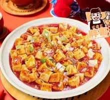 Mapo Tofu