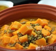 Pumpkin and Mung Bean Soup