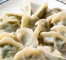 Leek and Pork Dumplings