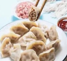 Shiitake and Pork Dumplings