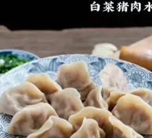 Chinese cabbage and pork dumplings