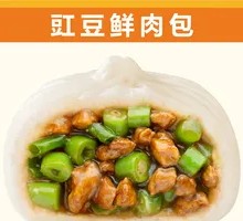 Green Bean and Pork Dumplings
