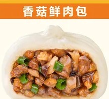Fresh Mushroom and Pork Buns