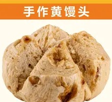 Handmade Yellow Steamed Bun